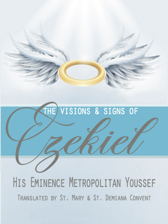 The Visions & Signs of Ezekiel